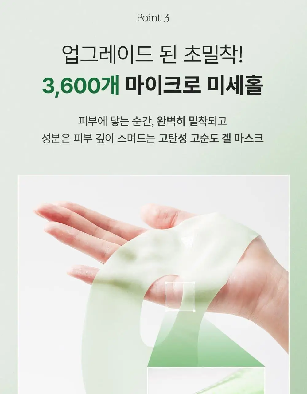 [증정이벤트/탄력광채수분진정] 웰더마 겔마스크팩 4매, 4종 택1 (콜라겐/시카/레티놀/PDRN) 상세페이지 46